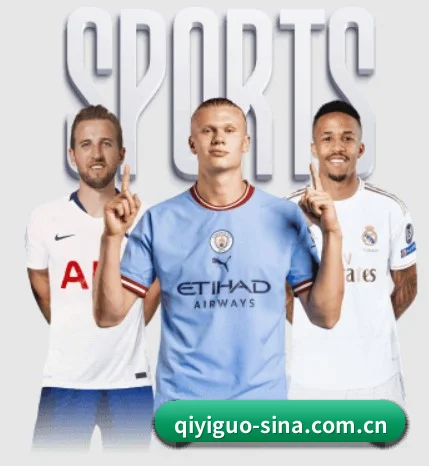 奇异果体育 APP - QiyiguoSports