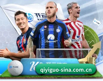 奇异果体育 APP 界面 | QiyiguoSports