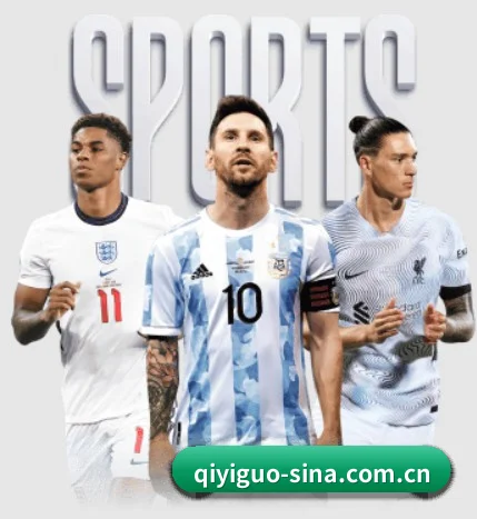 体坛资讯矩阵启航 - QiyiguoSports