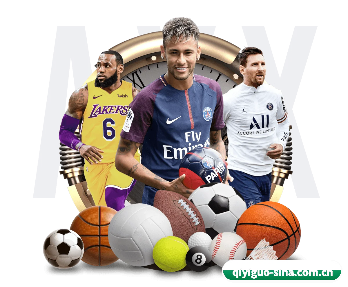 奇异果体育 的征途(QiyiguoSports)